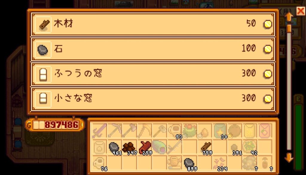 Stardew Valley 石を集める4つの方法 効率の良い集め方も紹介 ゲームの箱庭