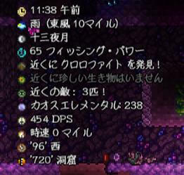 洞窟の高さ