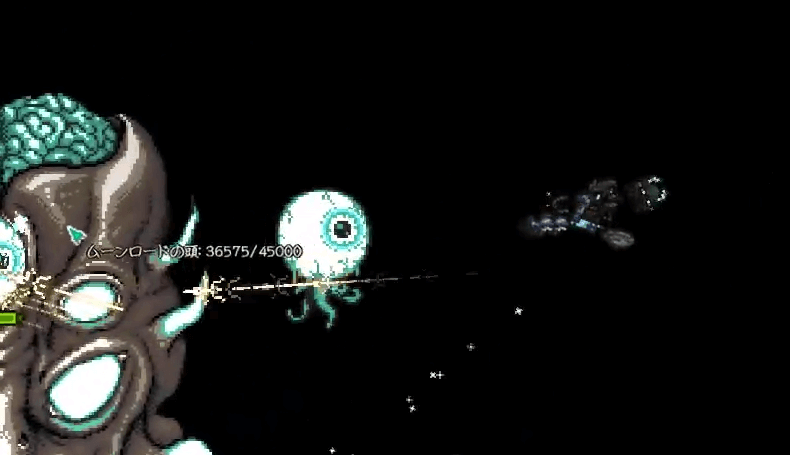 「Moon Leech Clot」がHPを回復させる