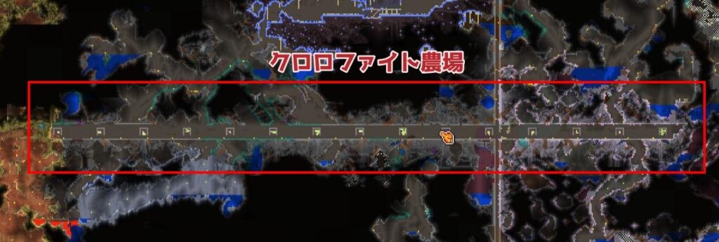 任意の長さの栽培所を作る