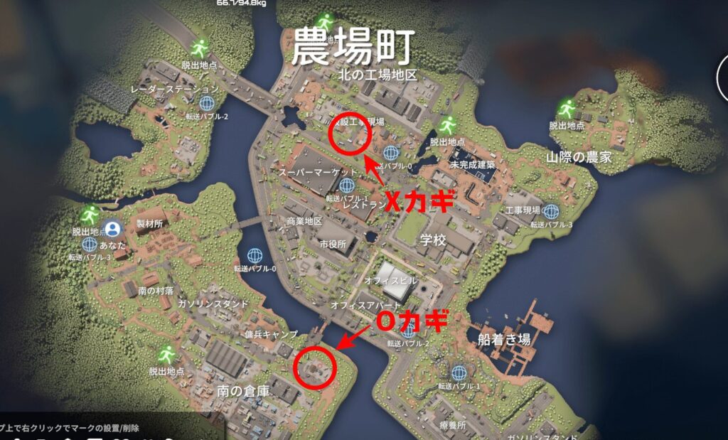 謎のカギX・Oとは？